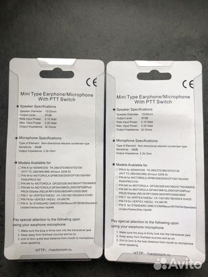 Гарнитура TA-1013/Y-2 Vectorcom