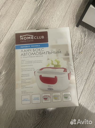 Ланч бокс автомобильный