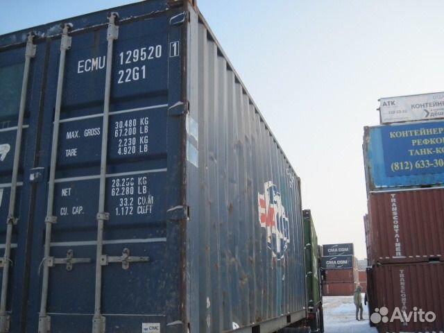 Контейнер морской 20 футов б/у ecmu1295201