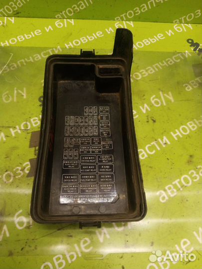 Крышка блока предохранителей Chevrolet Lacetti 1.6