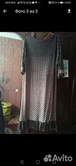 Платье