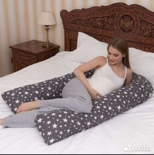 Подушка для беременных
