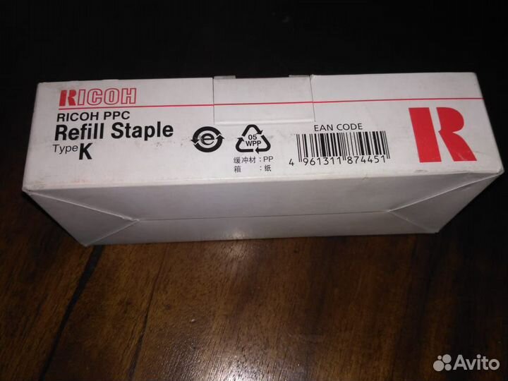 Скрепки Ricoh type K 410802 (3x5000)