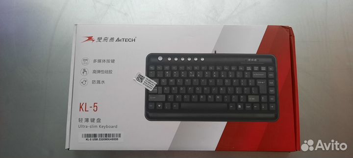 Клавиатура