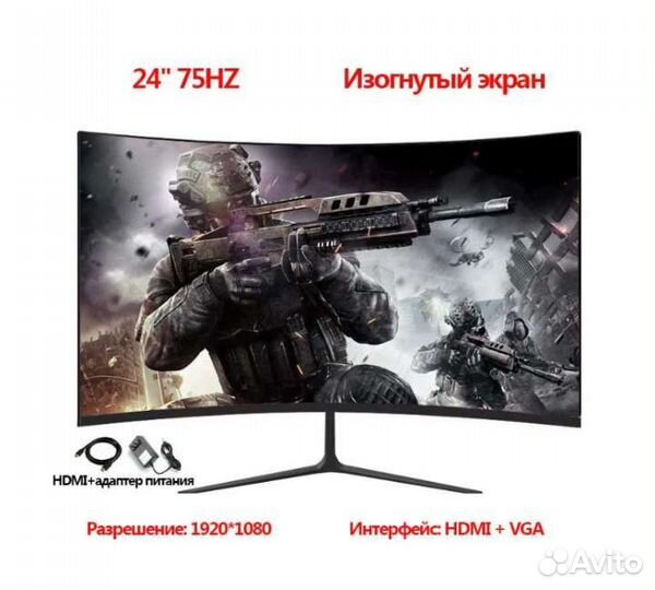 Монитор 24