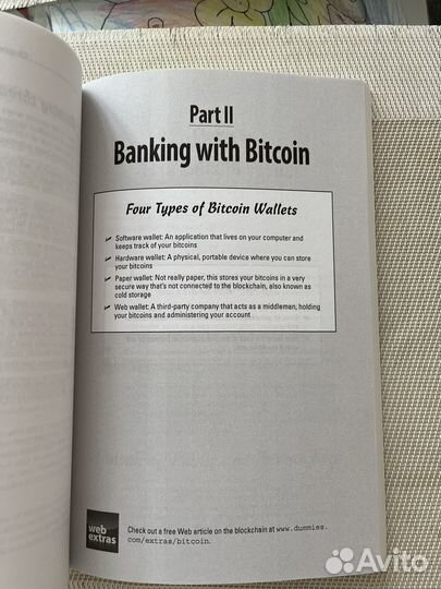 Bitcoin for dummies Биткойн для чайников бестселл