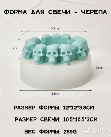 Молд пепельница