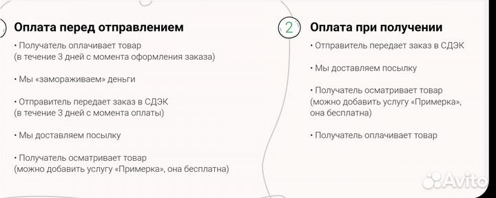 Насос для аквариума с обратным клапаном в помпе