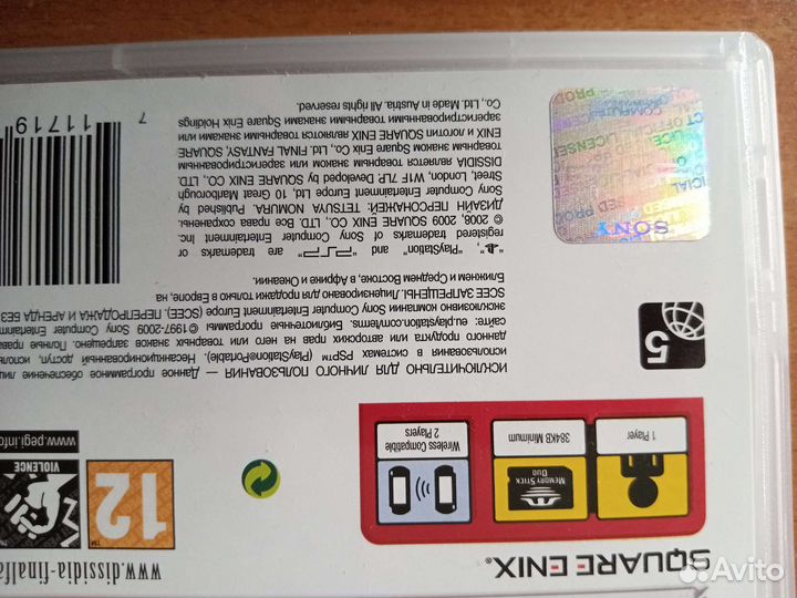 Игра Dissidia Final Fantasy для PSP