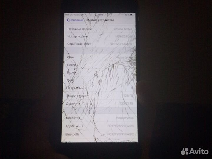 iPhone 6 Plus, 128 ГБ