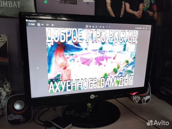 Монитор LG 20