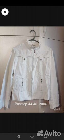 Женские вещи