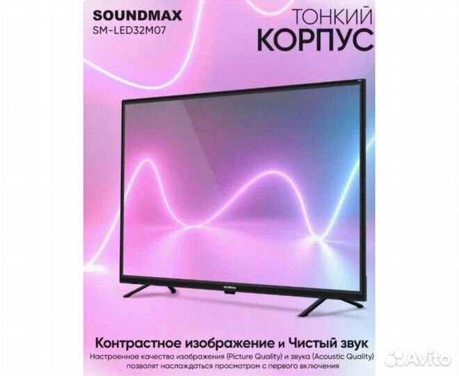 Телевизор soundmax
