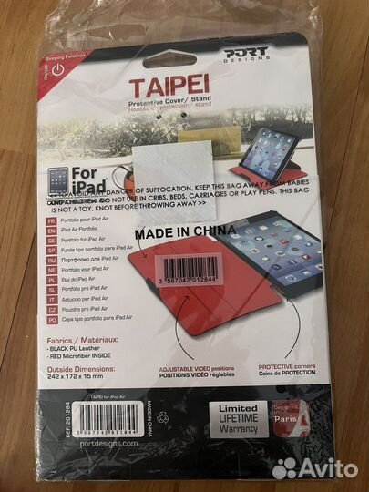 Защитная пленка для iPad 1/2/3/4/5