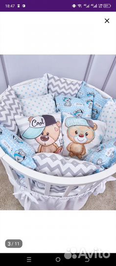 Бортики в детскую кроватку для мальчика