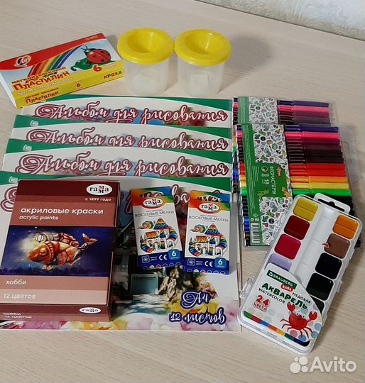 Канцтовары пакетом