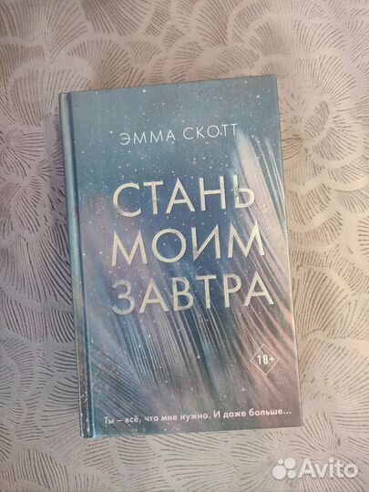 Книги фэнтези и романы