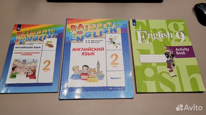 Учебник Rainbow 2 класс, Кузовлев 9 класс