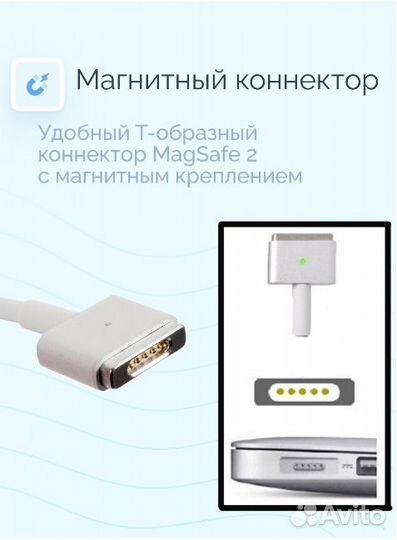Magsafe2 / Magsafe 1
