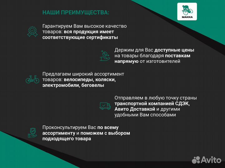 Велосипед складной