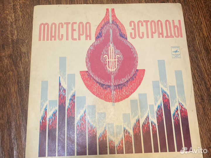 Виниловые пластинки СССР