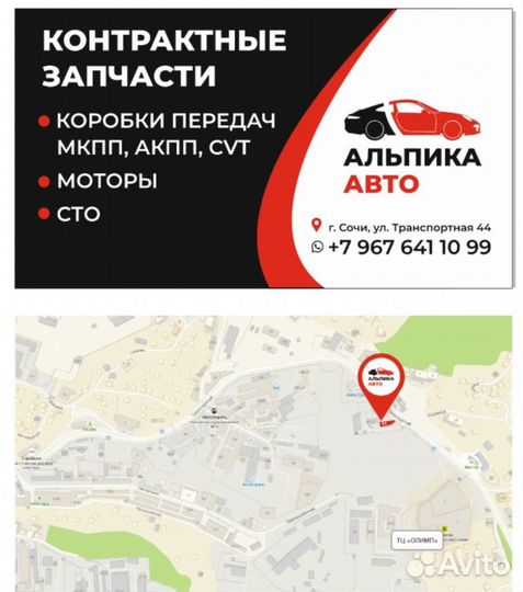 Коробка АКПП Chevrolet Captiva 3.2 л, 5551AF33