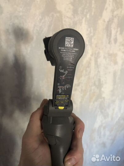 Стабилизатор для камеры