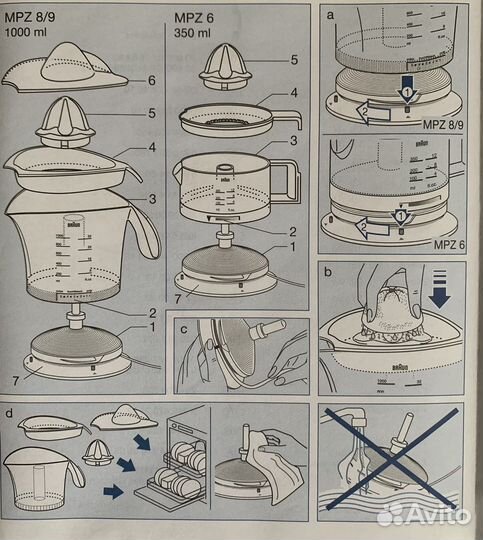 Соковыжималка для цитрусовых электрическая braun