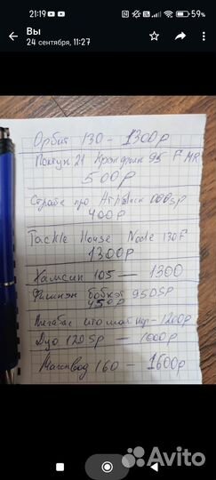 Наборы блесен и воблеров