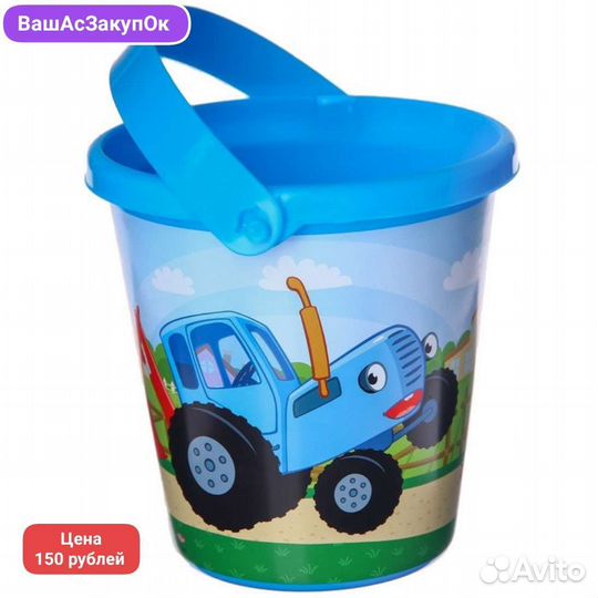 Ведро для песка синий трактор