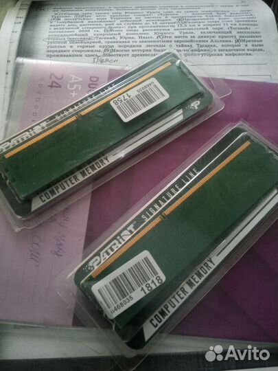 Оперативная память ddr3, две планки по -4gb, 1333