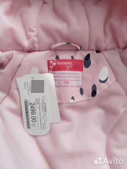 Новый костюм