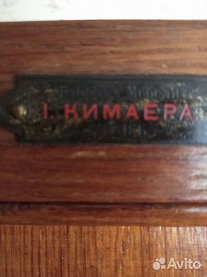 Старинный буфет