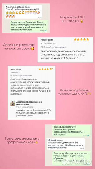 Репетитор по обществознанию