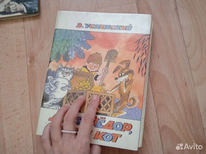 Детские книги СССР