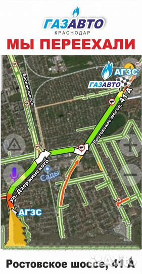 Автономная газификация частных домов