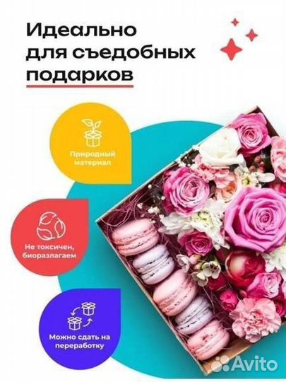 Картонная коробка для подарка, подарочная упаковка