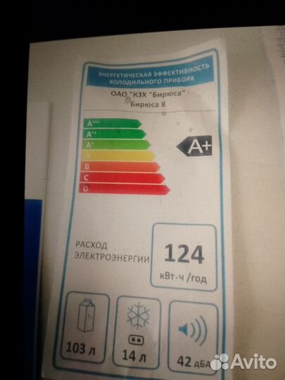 Холодильник новый