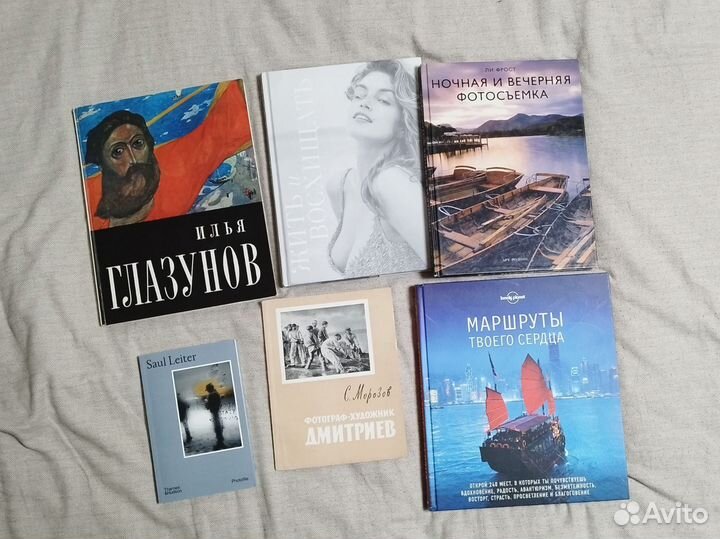 Книги по фотографии и фотоальбомы