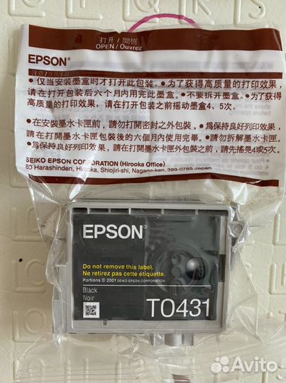 Картридж Epson T0431