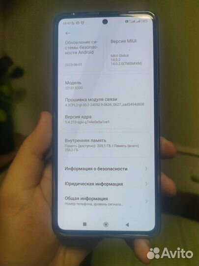 Poco x5 pro 5g 256gb