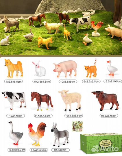 Фигуры животных ферма