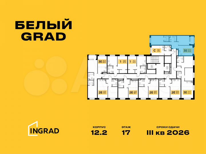 3-к. квартира, 59,4 м², 19/23 эт.