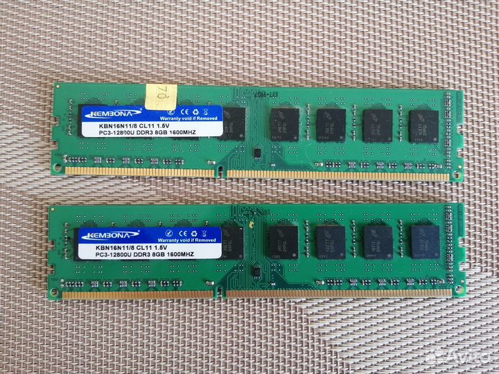 Оперативная память ddr3 16 gb 2 х8 1600