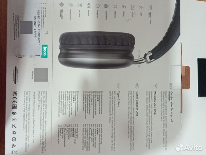 Беспроводные наушники hoco w35 wireless Bluetooth