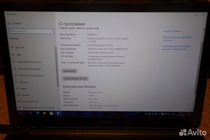 Ультрабук Acer Aspire V5-572G, 15,6 дюймов