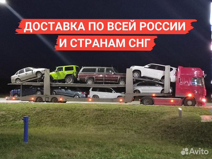 Перевозка автомобилей автовозом по россии