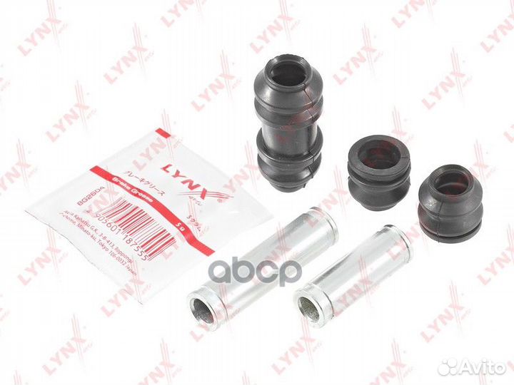 Ремкомплект направляющих тормозного суппорта BC