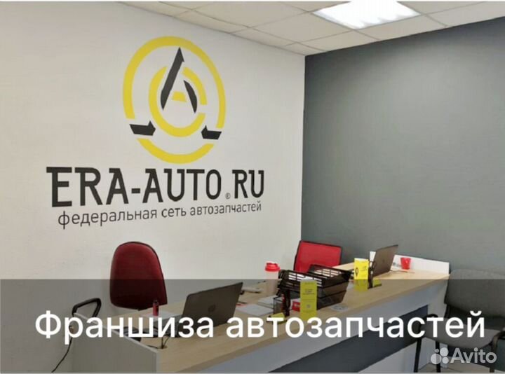 Франшиза автозапчастей под ключ