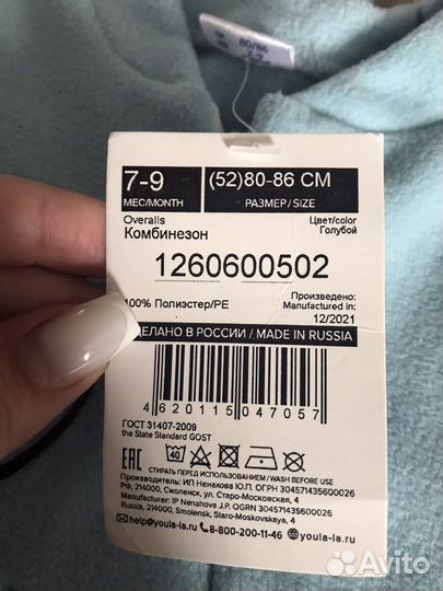 Комбенизон